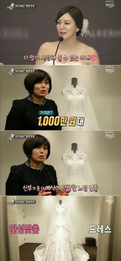 Gaun Pernikahan Shim Yi Young ternyata senilai 100 juta rupiah @soompi.com