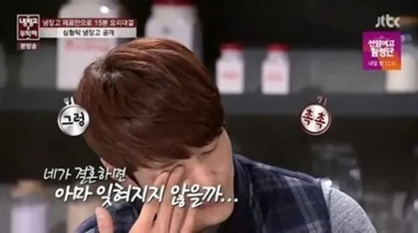 Shim Hyung Tak menangis saat ingat mantan pacar © koreaboo.com