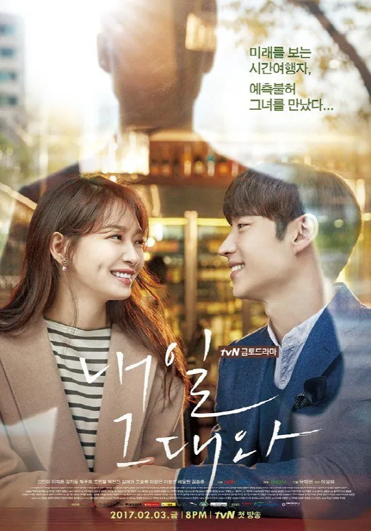 Poster drama terbaru Shin Min Ah dan Lee Jae Hoon © soompi.com