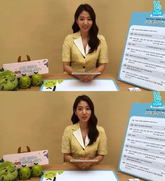 Park Shin Hye membahas soal drama barunya, MEMORIES OF THE ALHAMBRA. © soompi.com