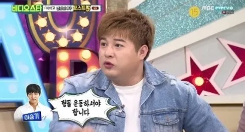 Shindong saat cerita soal Lee Seung Gi © MBC Every1
