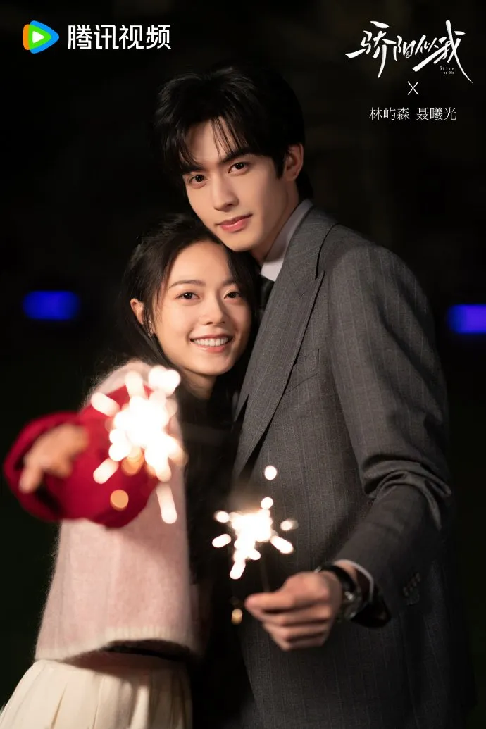 Shine on Me - mydramalist