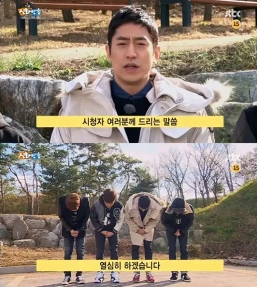 Shinhwa meminta maaf di acara Shinhwa Broadcast @soompi.com
