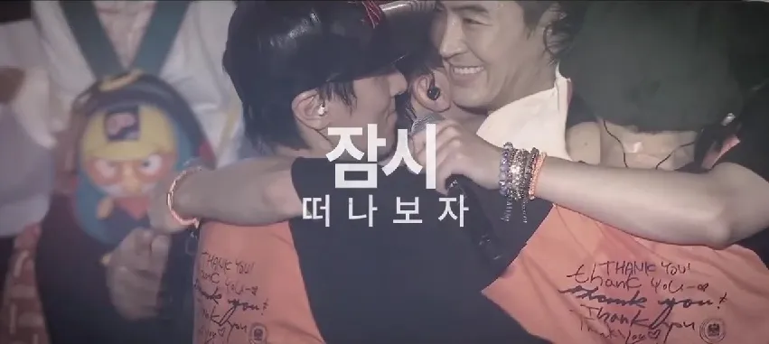 Kebersamaan Shinhwa di atas panggung dalam MV Memory © YouTube