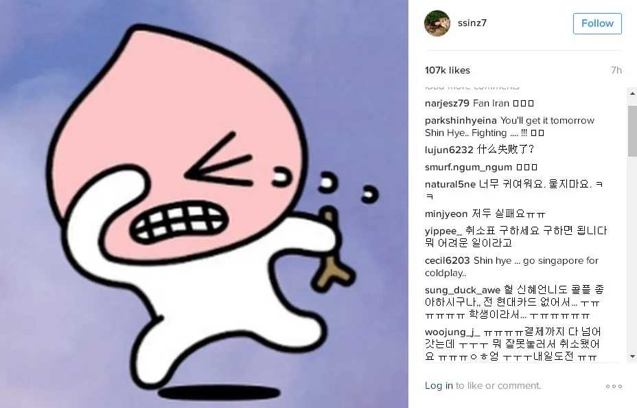 Curhatan Park Shin Hye di IG © instagram.com/ssinz07