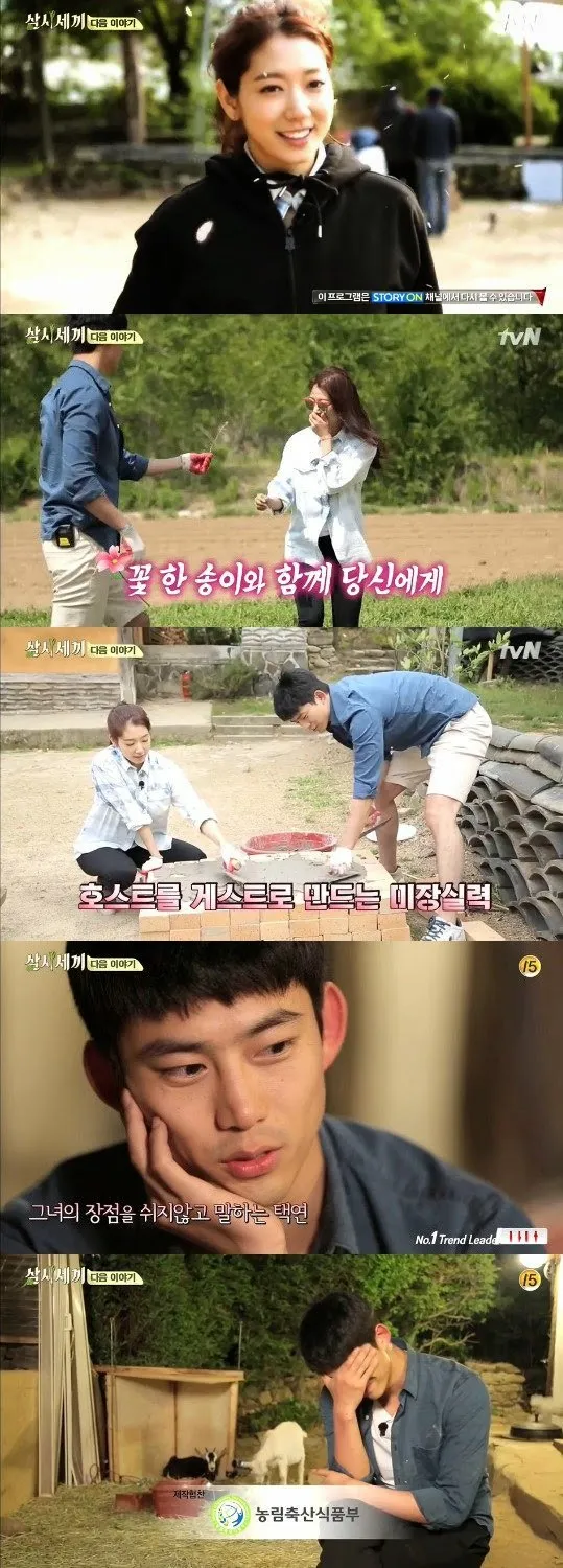 Park Shin Hye dan Taecyeon 2PM di Three Meals a Day © TV Daily