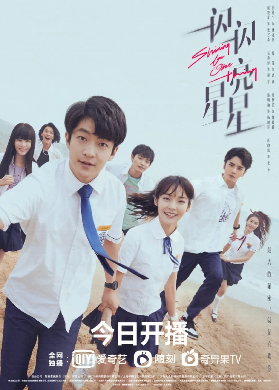 (credit: mydramalist.com)