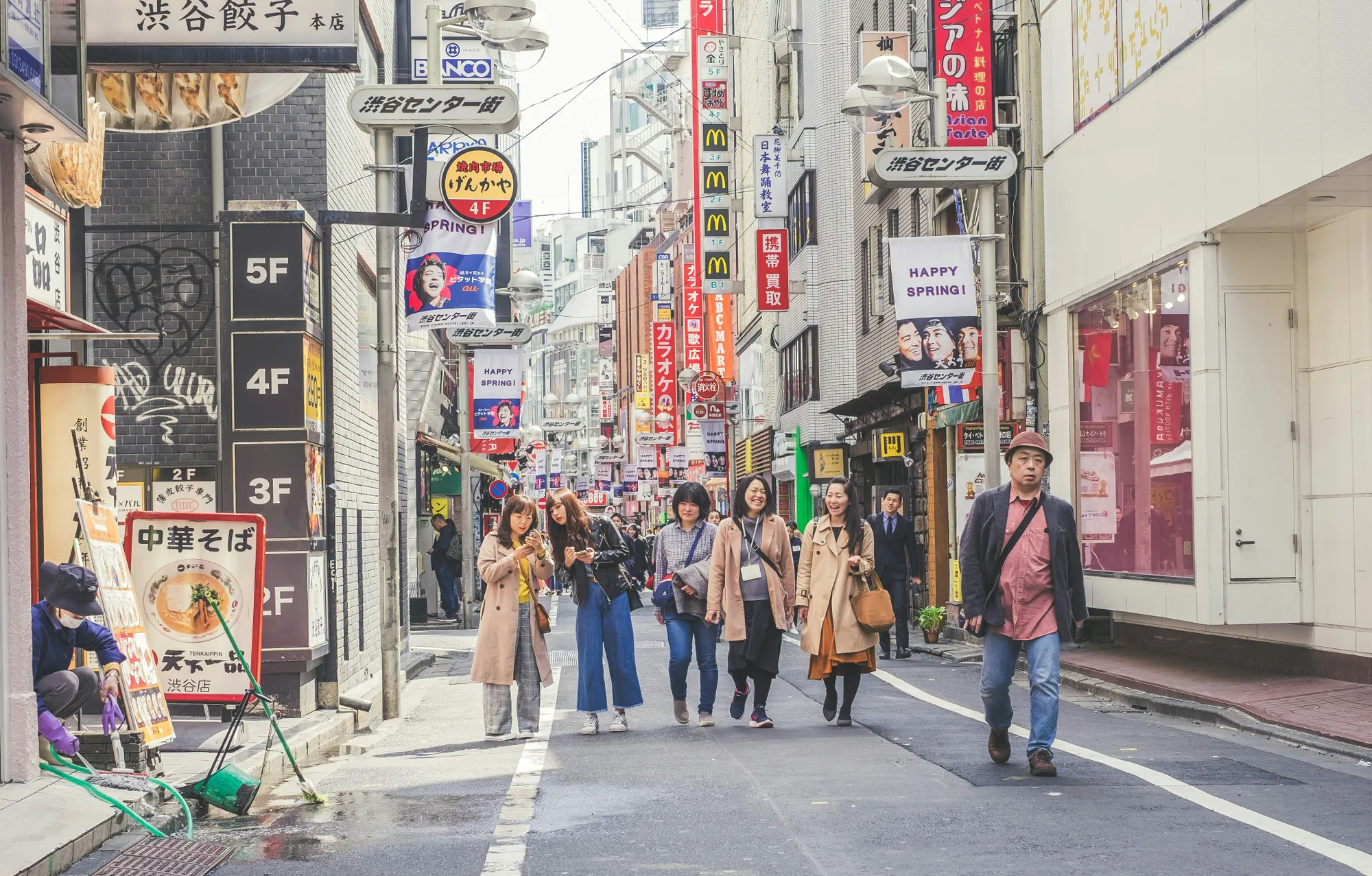 Shitsurei shimashita (credit: unsplash)
