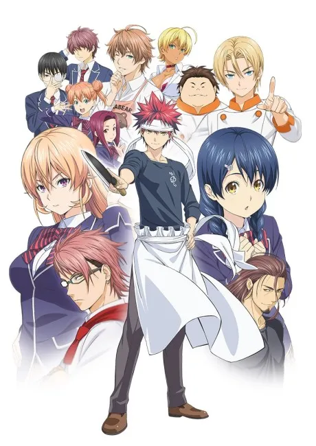 SHOKUGEKI NO SOUMA