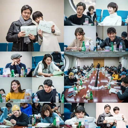 Para bintang Should We Kiss First © SBS