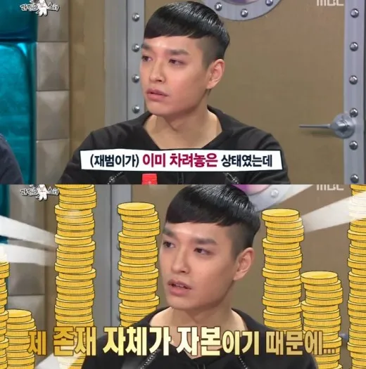 Simon D saat menjadi bintang tamu dalam program MBC Radio Star @soompi.com