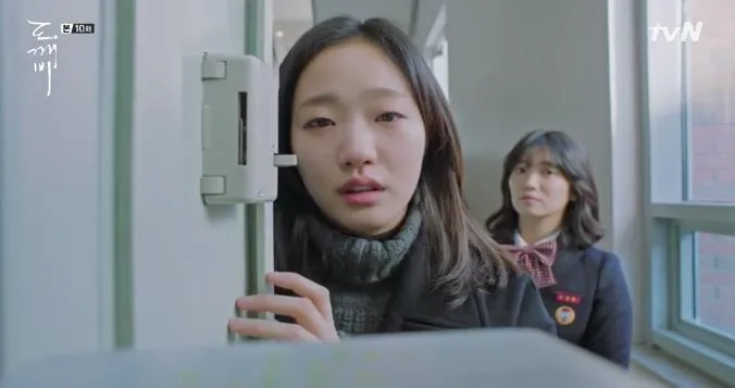 (c) tvNDrama