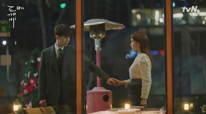 (c) tvNDrama