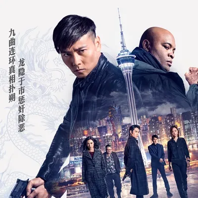 Sinopsis Film THE INVINCIBLE DRAGON, Senin 16 Februari 2026 Tayang Pukul 23.30 WIB