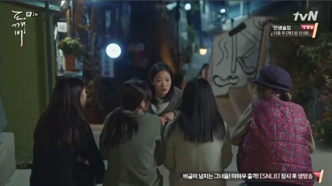 ©tvN