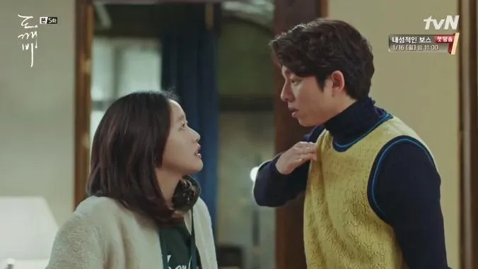©tvN