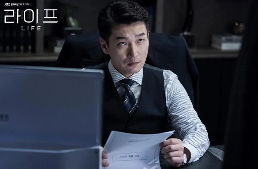 Pemecatan oleh Goo Seung Hyo
