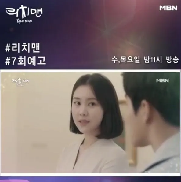 Hubungan Yoo Chan - Min Tae Ra Membaik