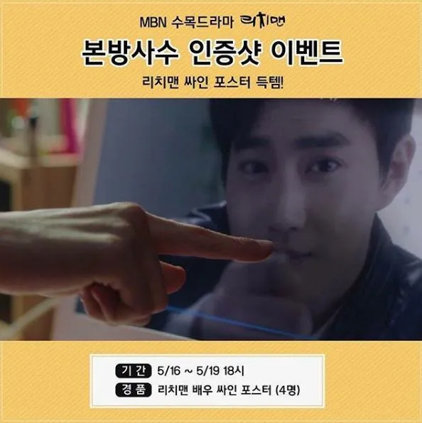 Geser Yoo Chan sebagai CEO