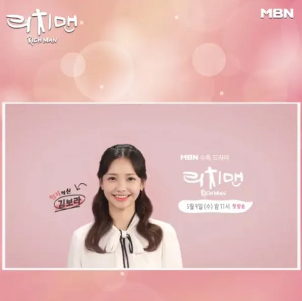 Kepercayaan Kim Bo Ra