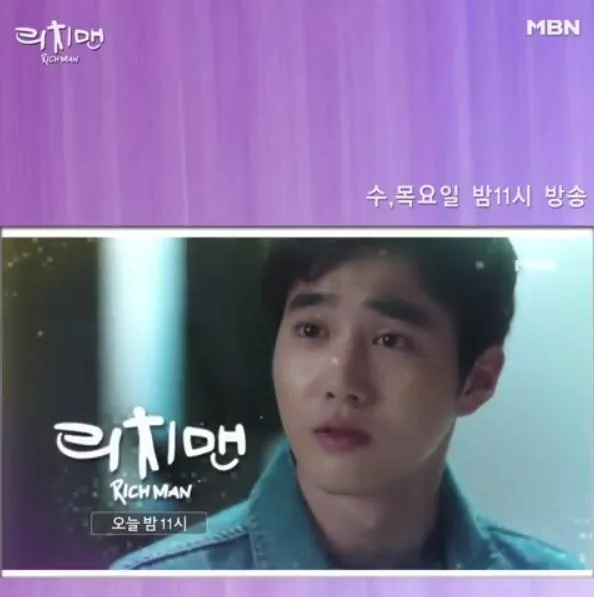 ©Instagram/mbn_drama