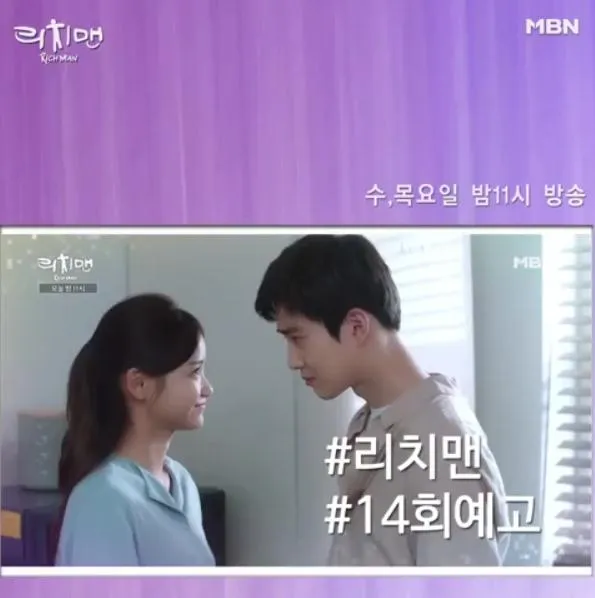 ©Instagram/mbn_drama