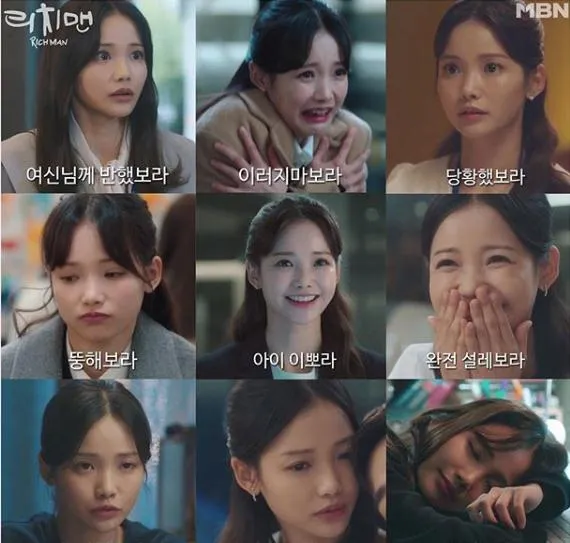 ©Instagram/mbn_drama