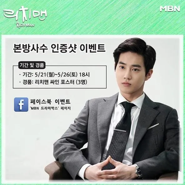 Kecemburuan Yoo Chan
