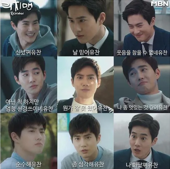 ©Instagram/mbn_drama
