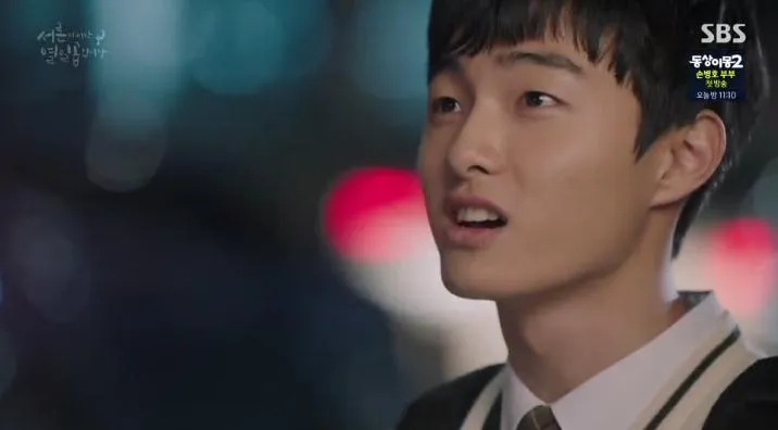 Cinta Pertama Gong Woo Jin