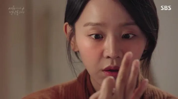 Seo Ri Panik!