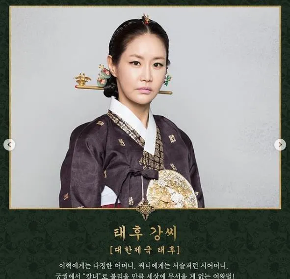 ©Instagram/sbsnow_insta