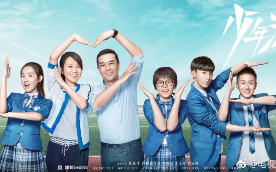 Pemain GROWING PAIN Chinese drama (credit: mydramalist.com)