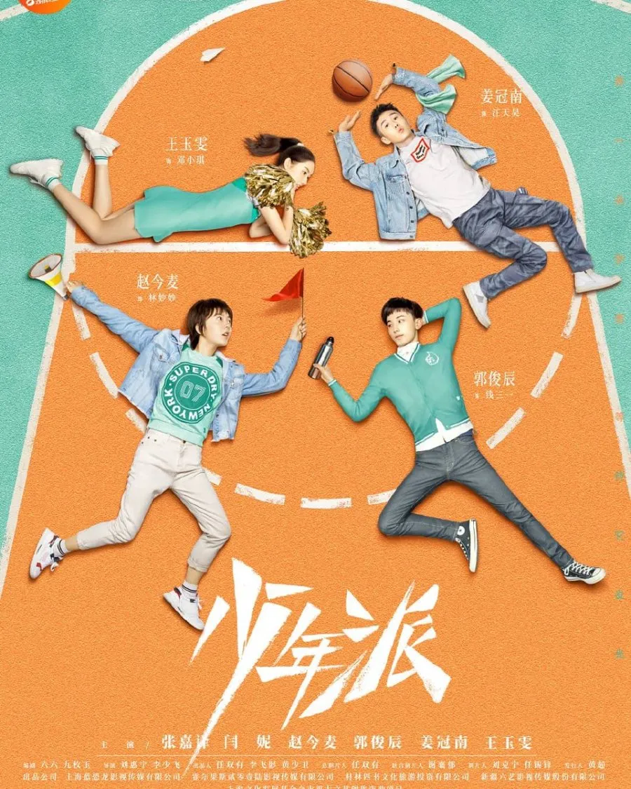 Fakta GROWING PAIN Chinese drama (credit: mydramalist.com)