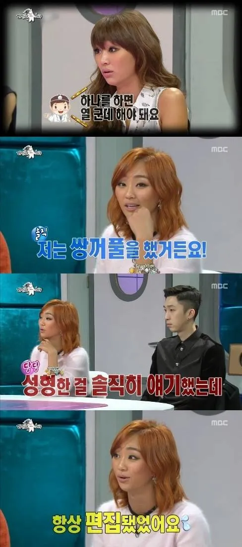 Hyorin Sistar @allkpop.com