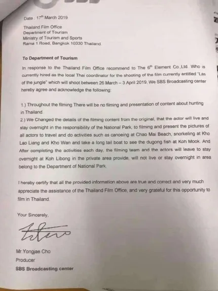 Foto perjanjian produser LAW OF THE JUNGLE © allkpop.com