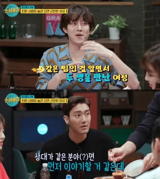 Siwon dan Heechul bocorkan ada dua member Super Junior dipacari wanita yang sama. © soompi.com