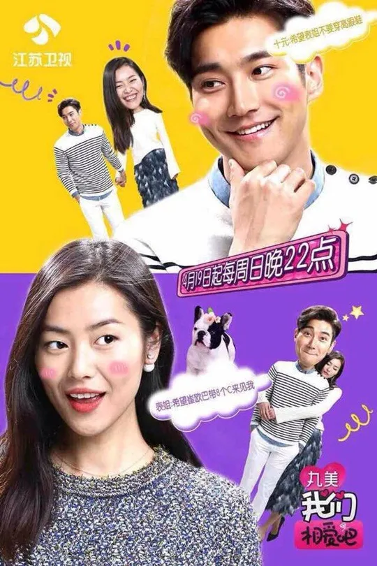 Rating We Got Married versi China, Wo Men Xiang Ai Ba yang langsung melejit sejak premiere. ©kpopherald.com