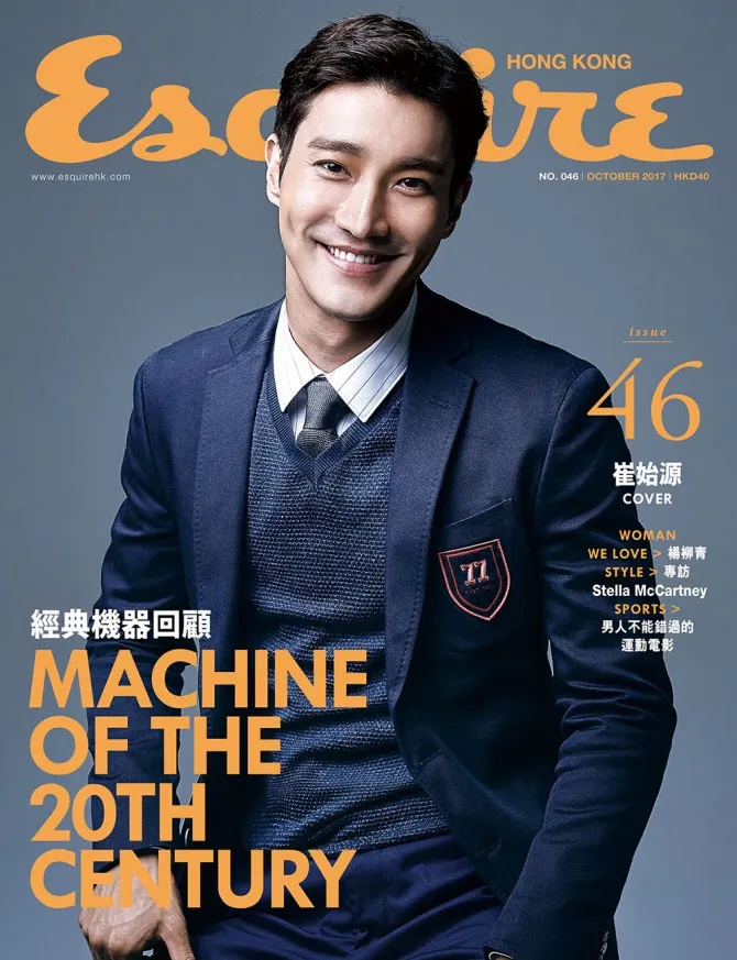 Siwon senyum manis di foto cover © Esquire HongKong
