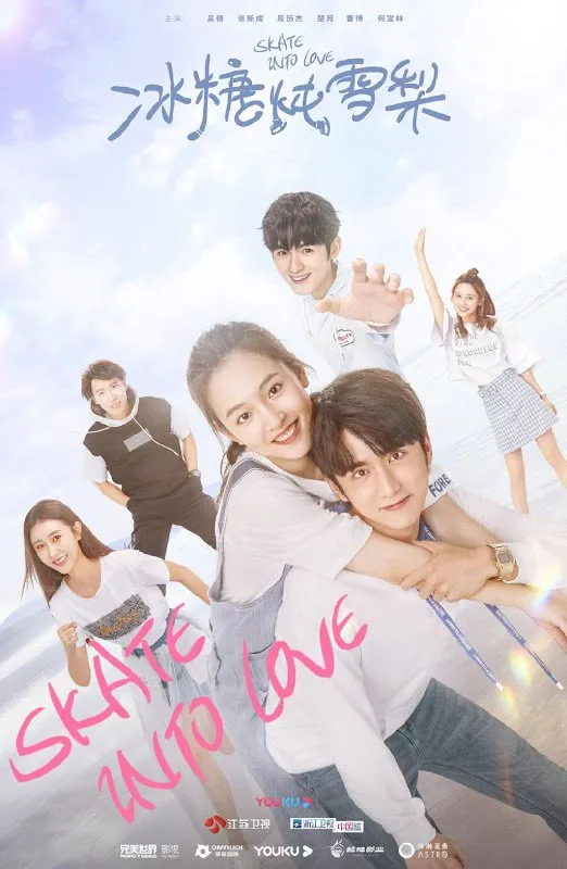 SKATE INTO LOVE (credit: mydramalist)