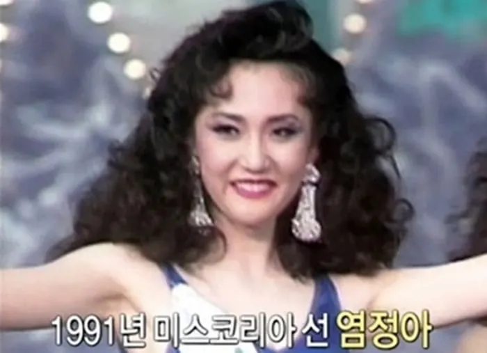 Yeom Jung Ah © kpopmap.com