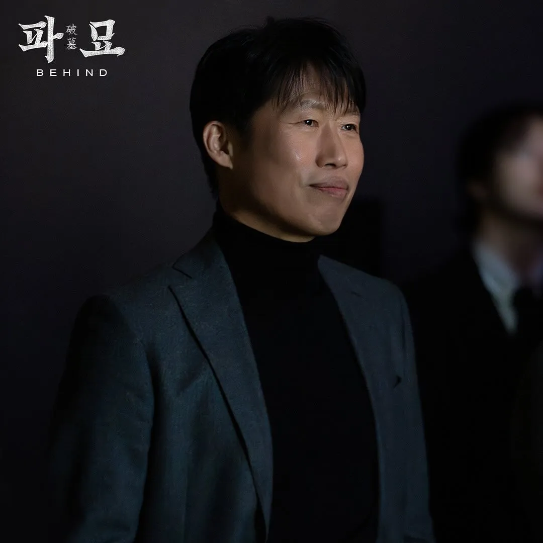 Yoo Hae Jin (credit: instagram.com/awesome_ent_official)