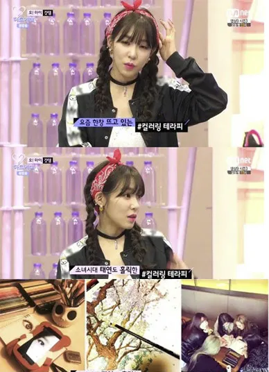Tiffany yang mengungkapkan jika Taeyeon sedang melakukan terapi mewarnai untuk mengurangi stress. ©soompi.com