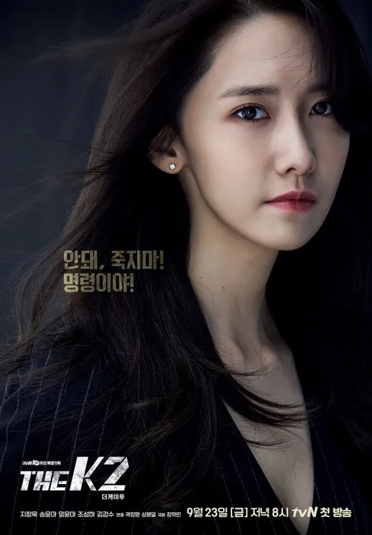 The K2 belum tayang, Yoona sudah dapat drama baru lagi © tVN
