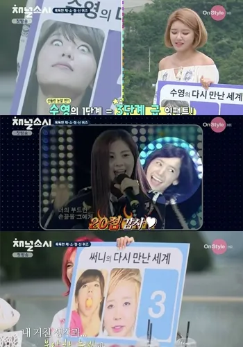 Foto memalukan yang harus dipamerkan dan buat trauma member SNSD namun tetap bikin ngakak. ©soompi.com