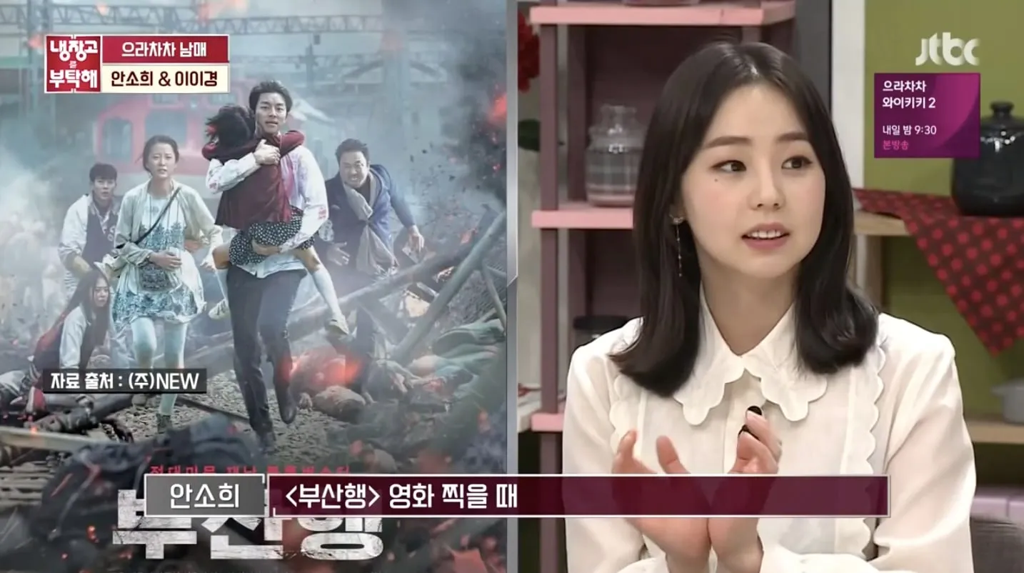 Akui Jalan-Jalan Bareng Gong Yoo