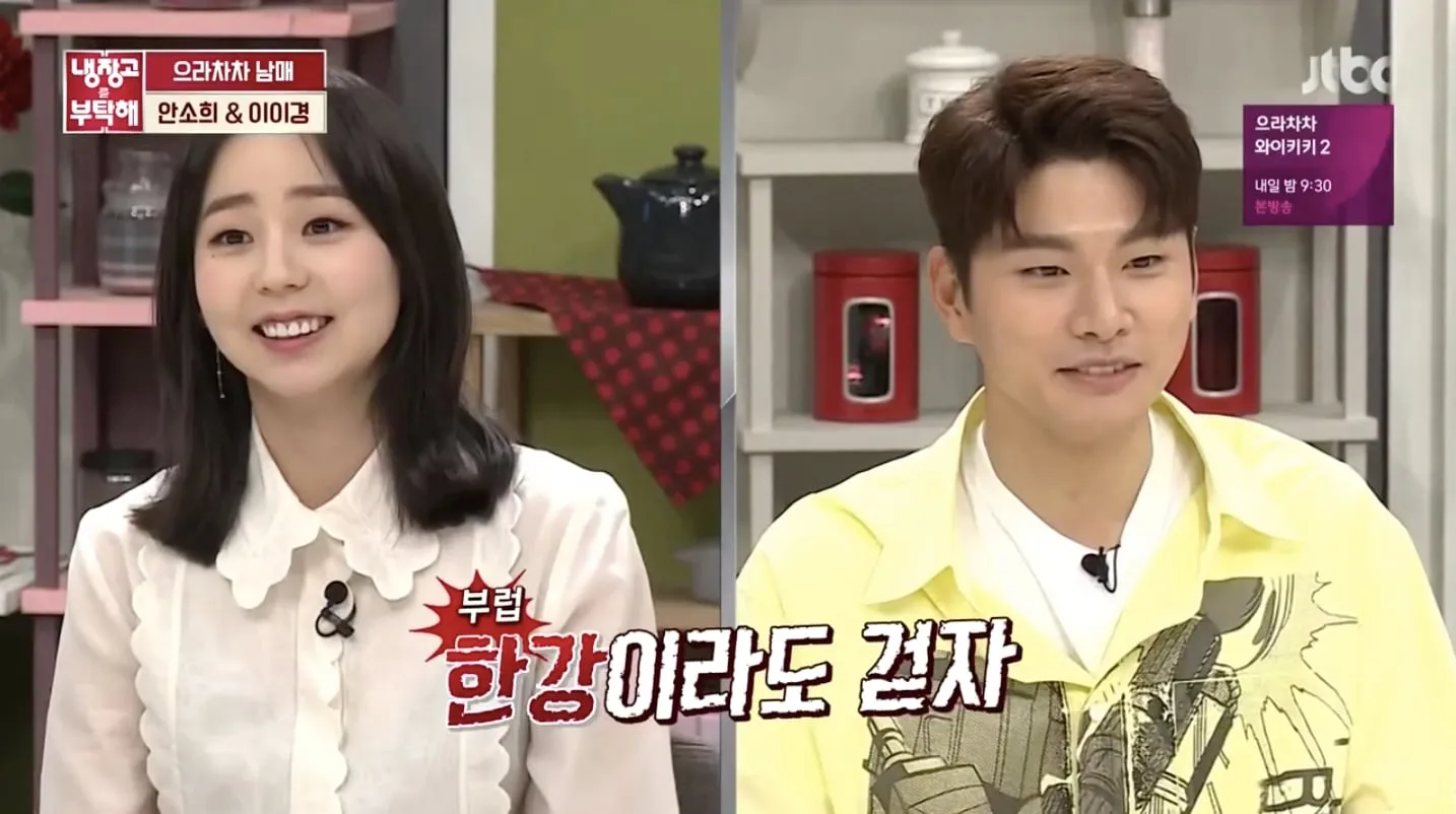 Lee Yi Kyung Cemburu?