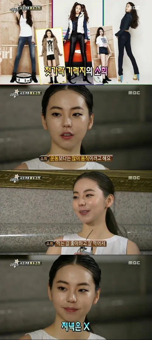 Sohee mantan member Wonder Girls saat menjadi bintang tamu di section TV @soompi.com