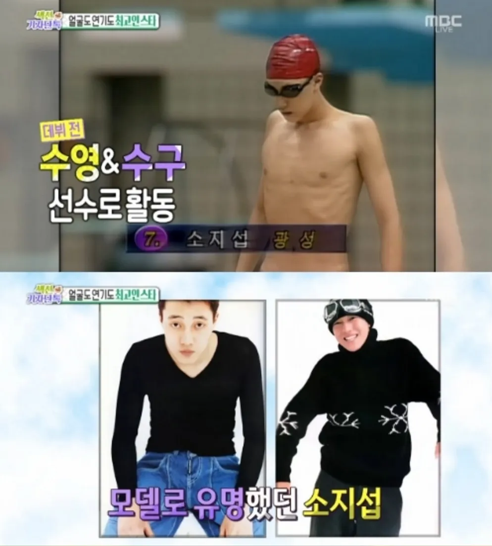 So Ji Sub dinobatkan sebagai Icon of Sincerity And Consideration. © soompi.com