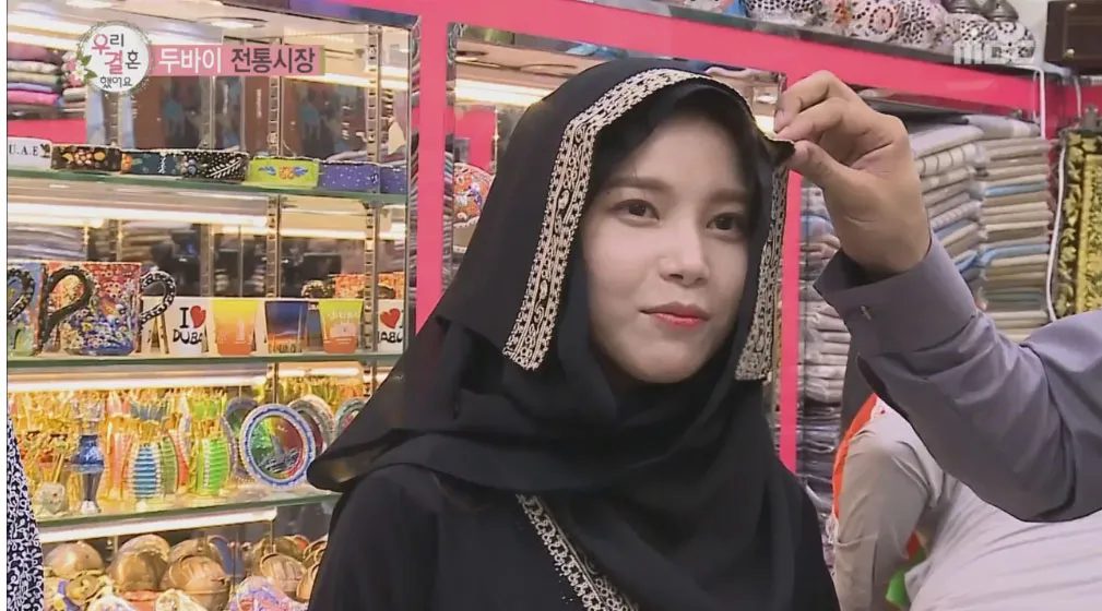 Eric Dibuat tersipu saat melihat Solar dalam balutan Abaya hitam ini. ©MBC